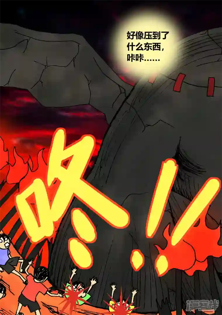 地狱代理人番外篇 逗逼五兄弟（上）