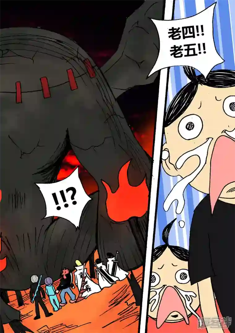 地狱代理人番外篇 逗逼五兄弟（上）