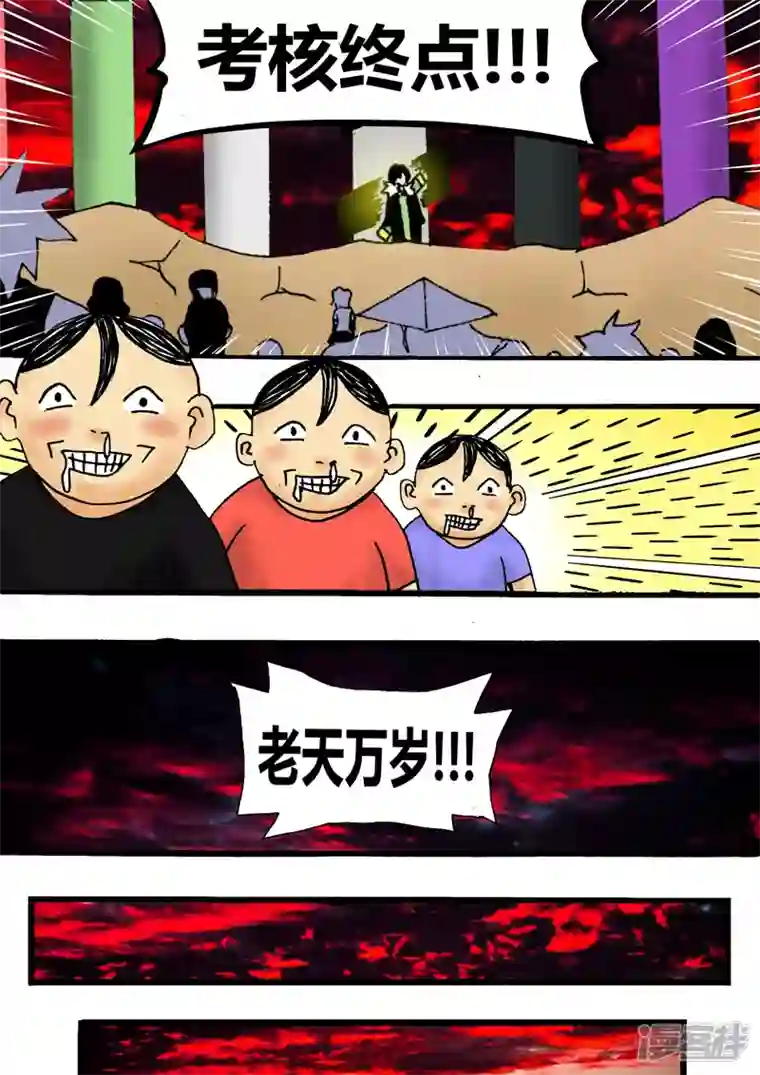 地狱代理人番外篇 逗逼五兄弟（上）