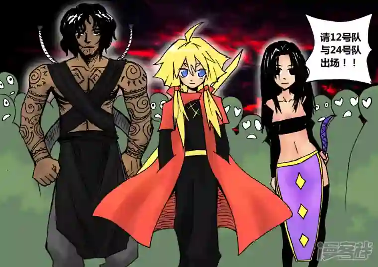 地狱代理人密闭死亡球