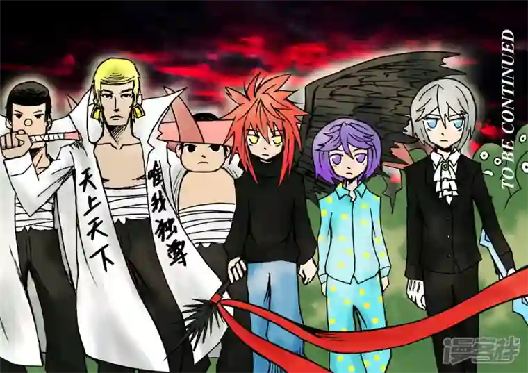 地狱代理人密闭死亡球