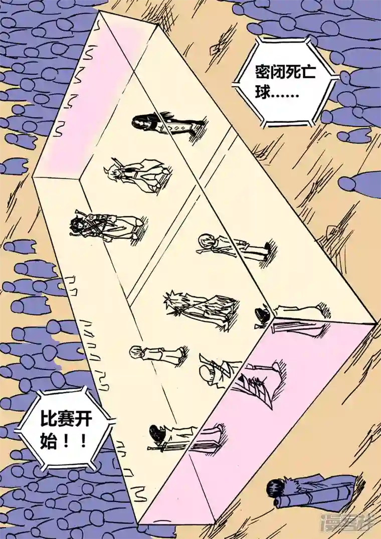 地狱代理人XXOO计划