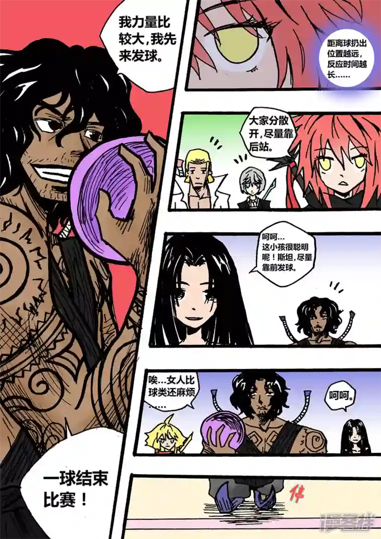 地狱代理人XXOO计划