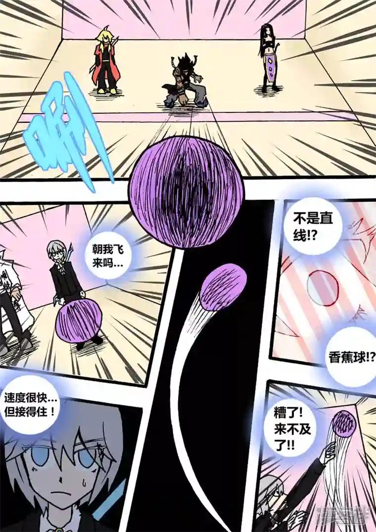 地狱代理人XXOO计划