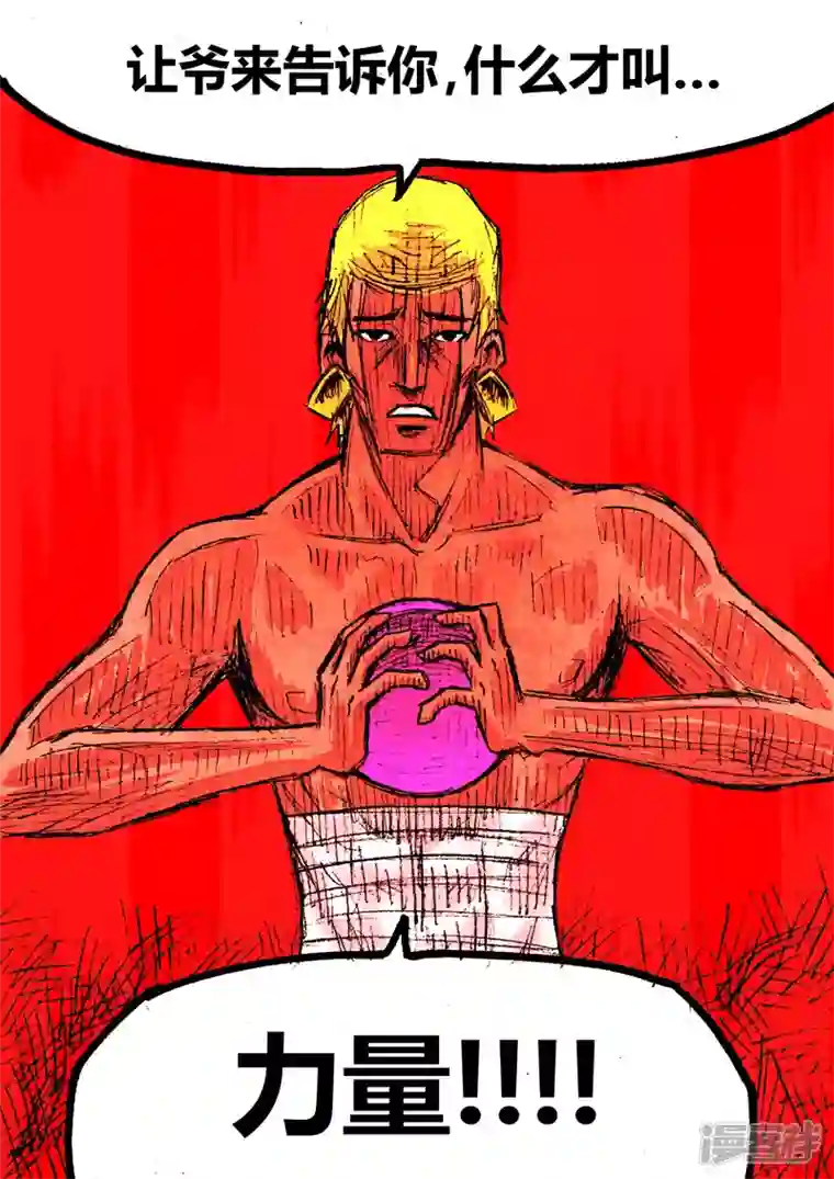 地狱代理人XXOO计划