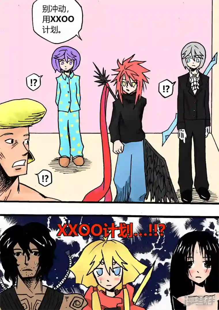 地狱代理人金之雾