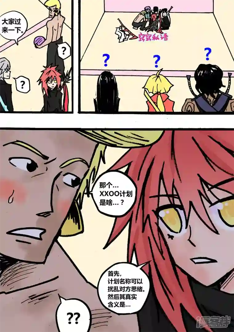 地狱代理人金之雾