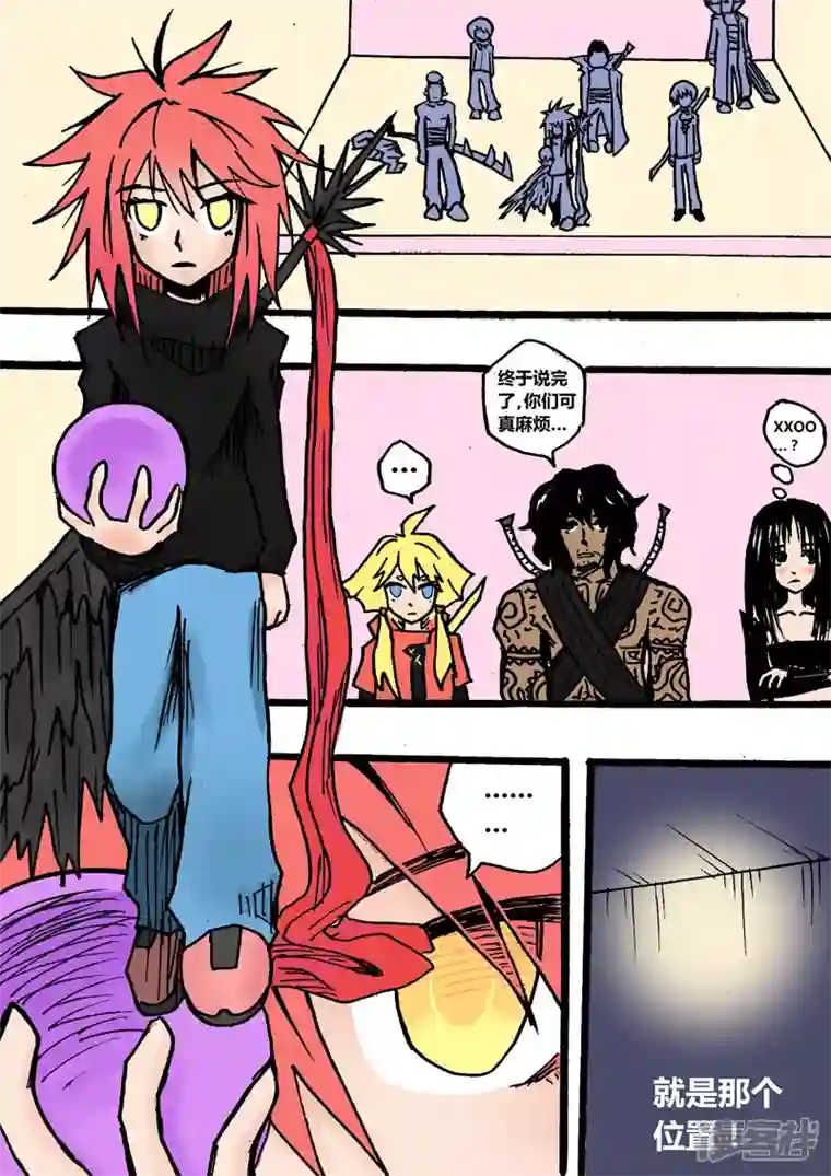 地狱代理人金之雾