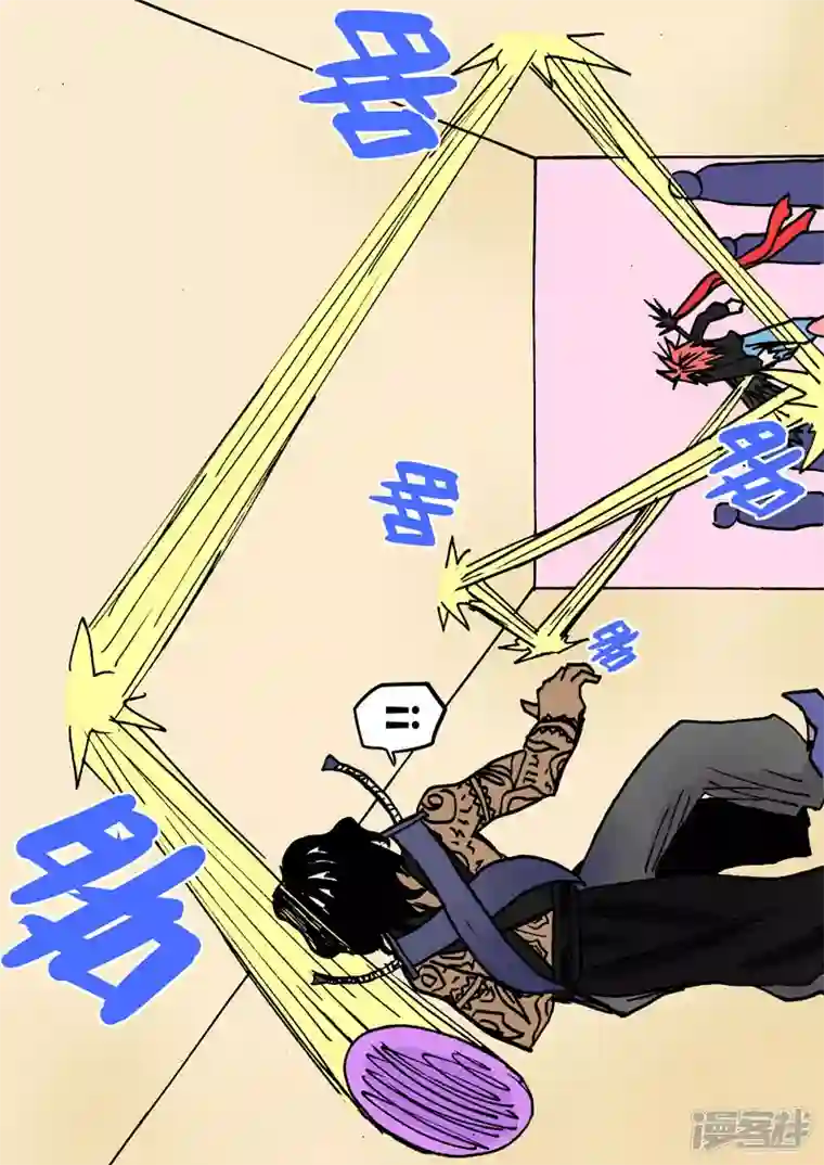 地狱代理人金之雾