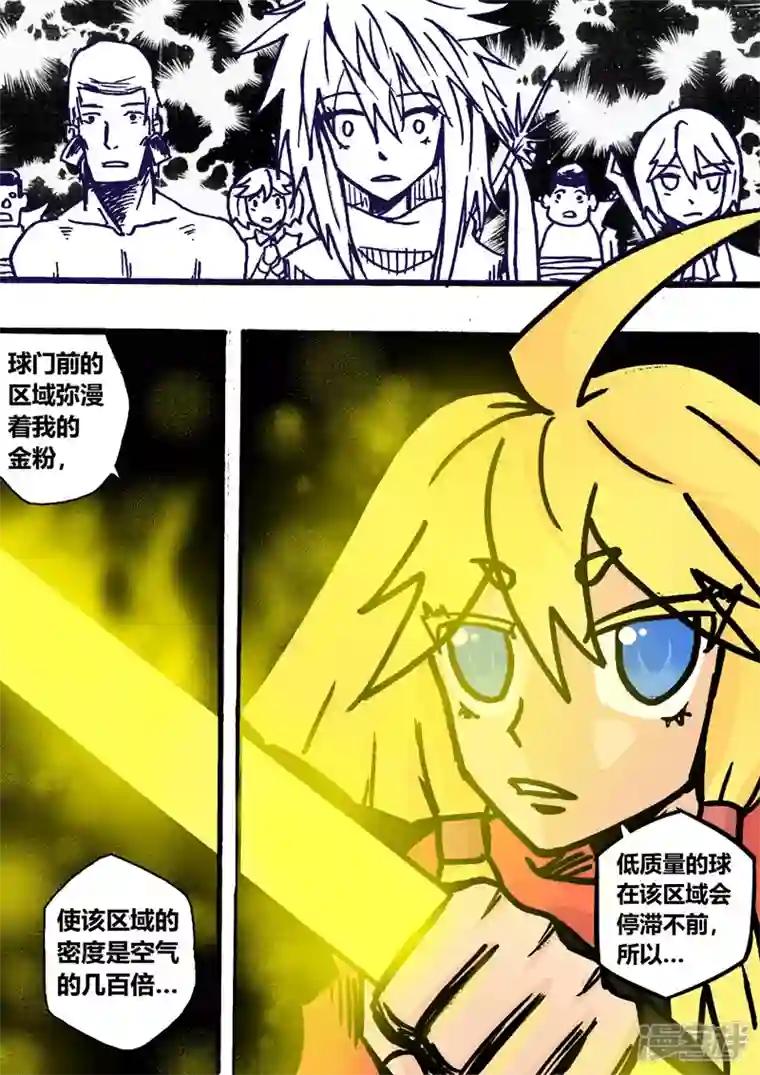 地狱代理人金之雾