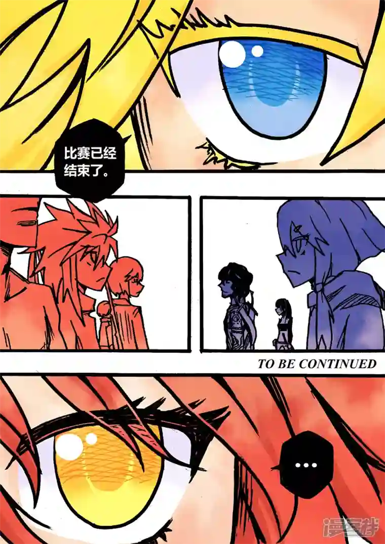 地狱代理人金之雾