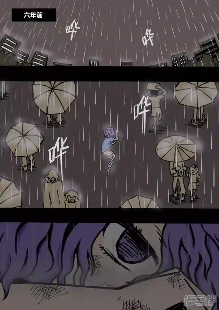 地狱代理人稚雨