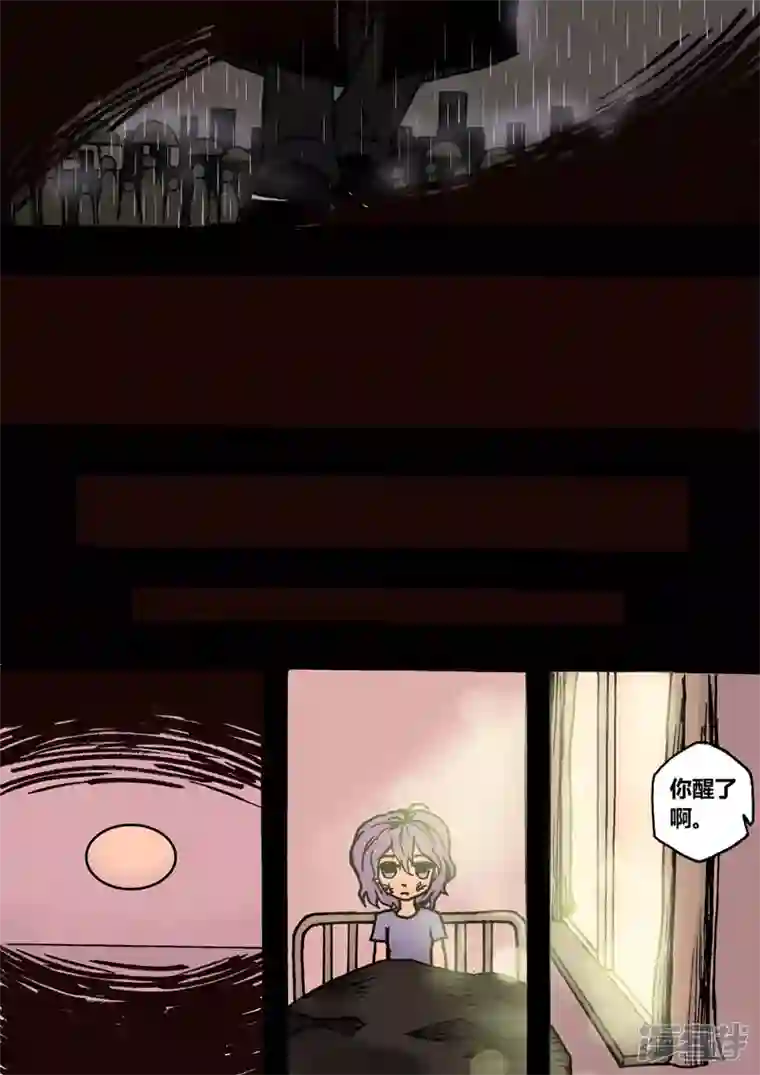 地狱代理人稚雨