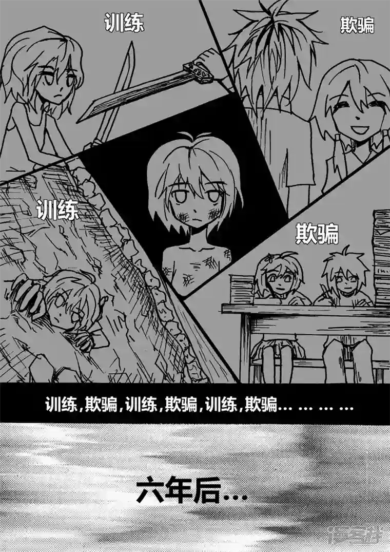 地狱代理人死后任务