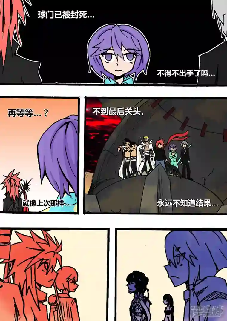 地狱代理人死后任务