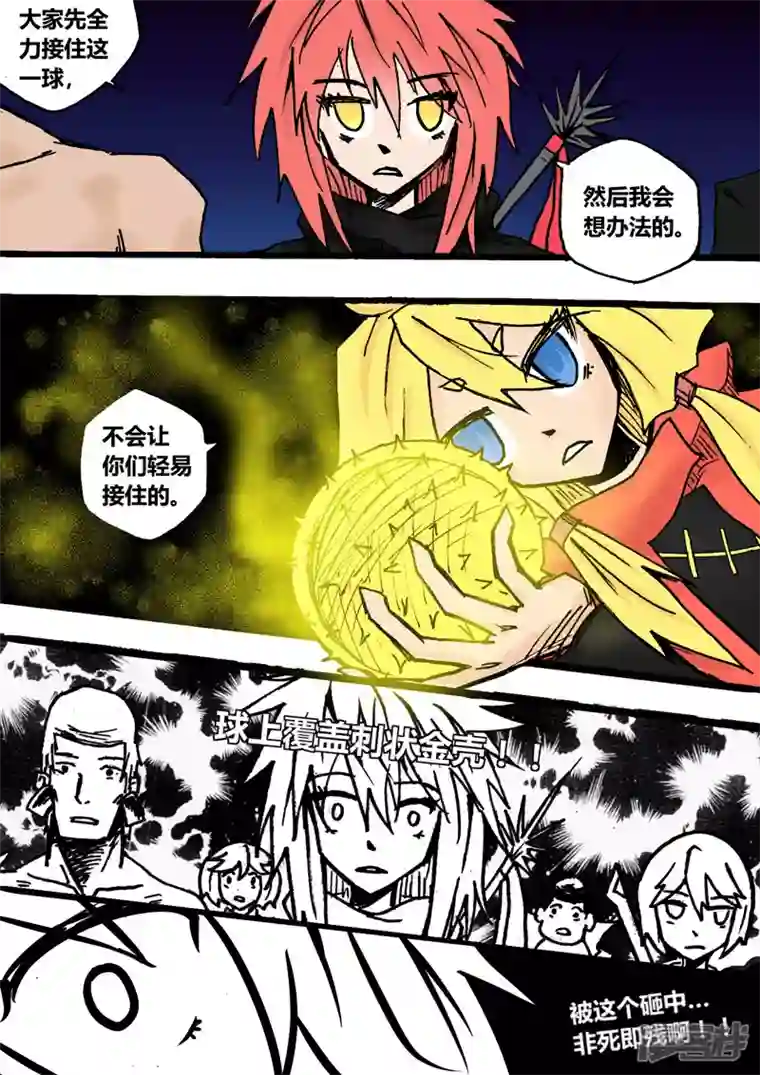 地狱代理人死后任务