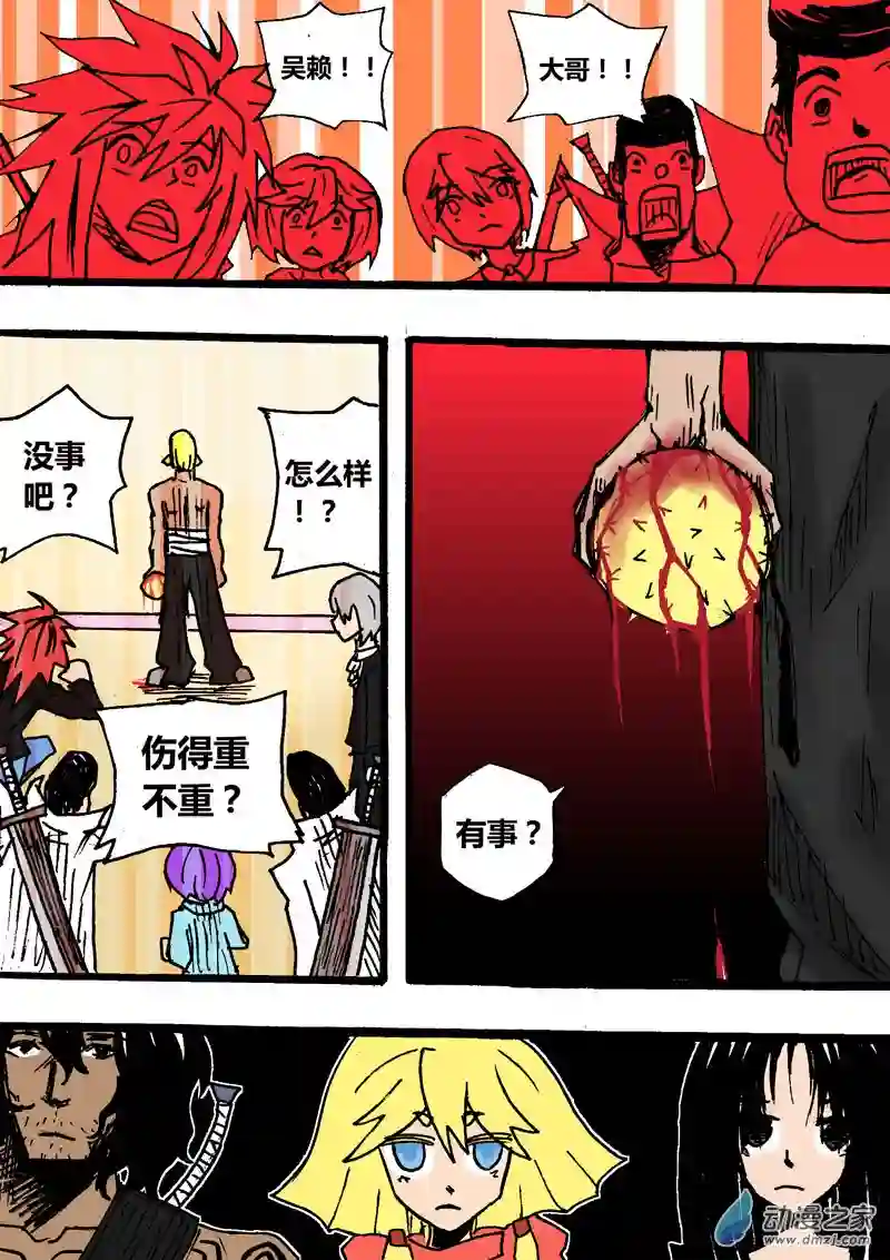 地狱代理人第24回 烤箱计划