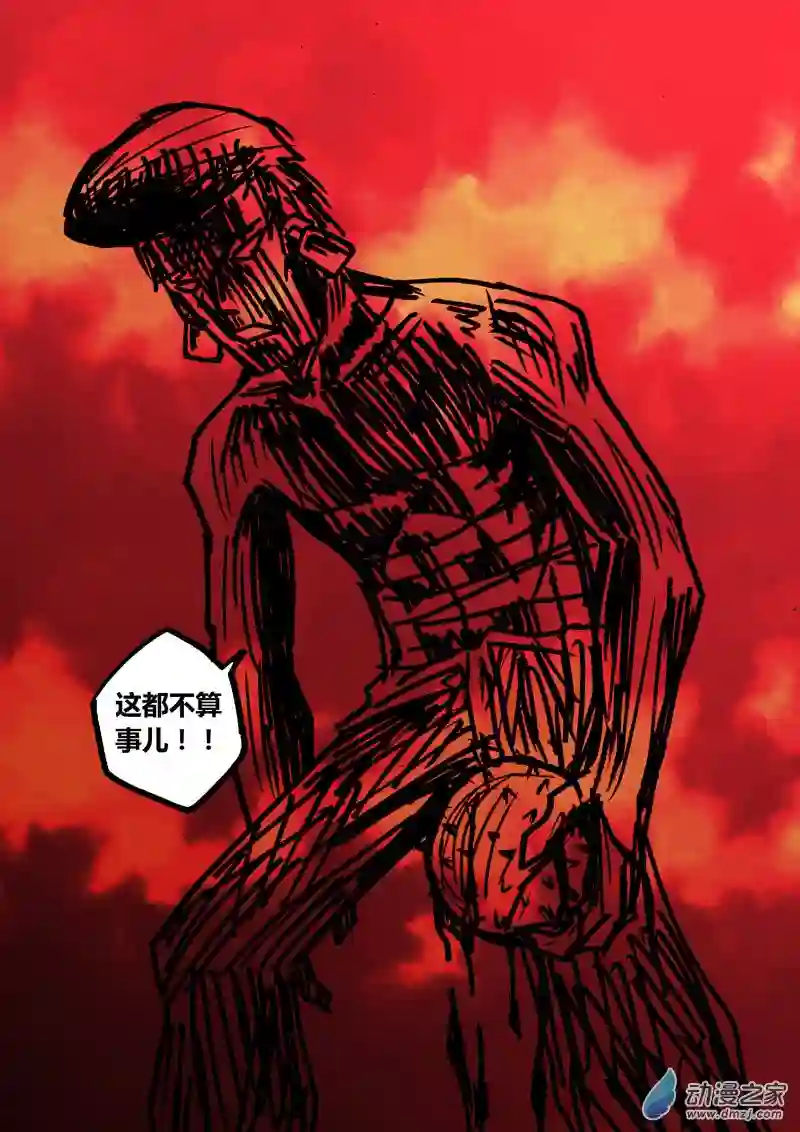 地狱代理人第24回 烤箱计划