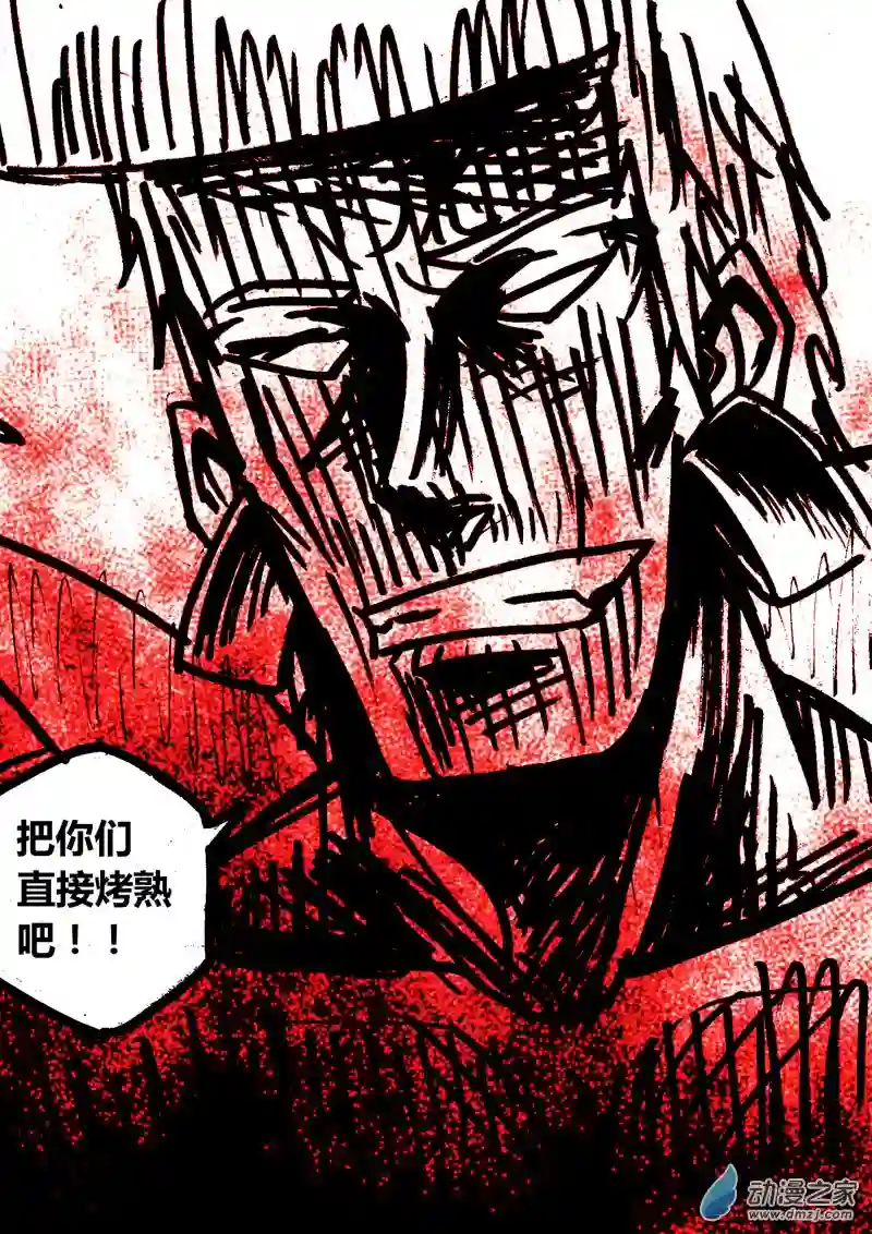 地狱代理人第24回 烤箱计划