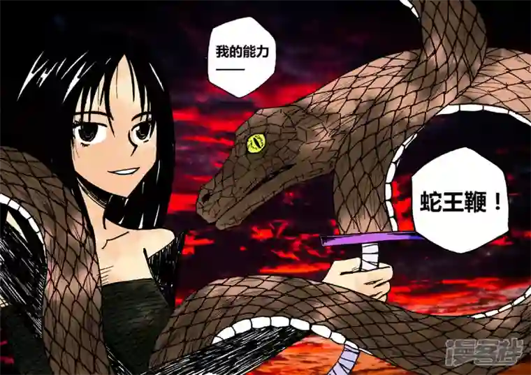 地狱代理人蓝犽VS赫斯提娅