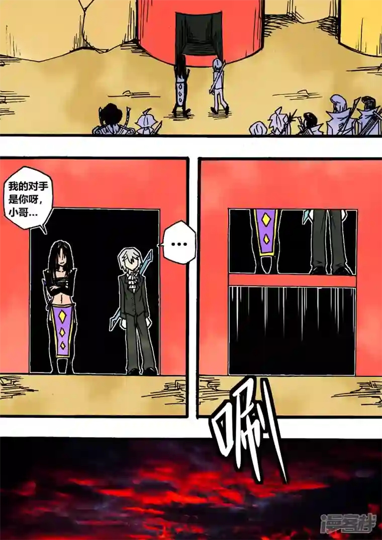 地狱代理人蓝犽VS赫斯提娅