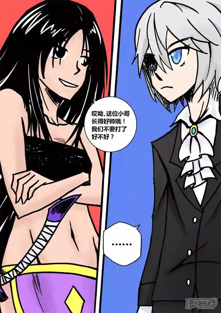 地狱代理人蓝犽VS赫斯提娅