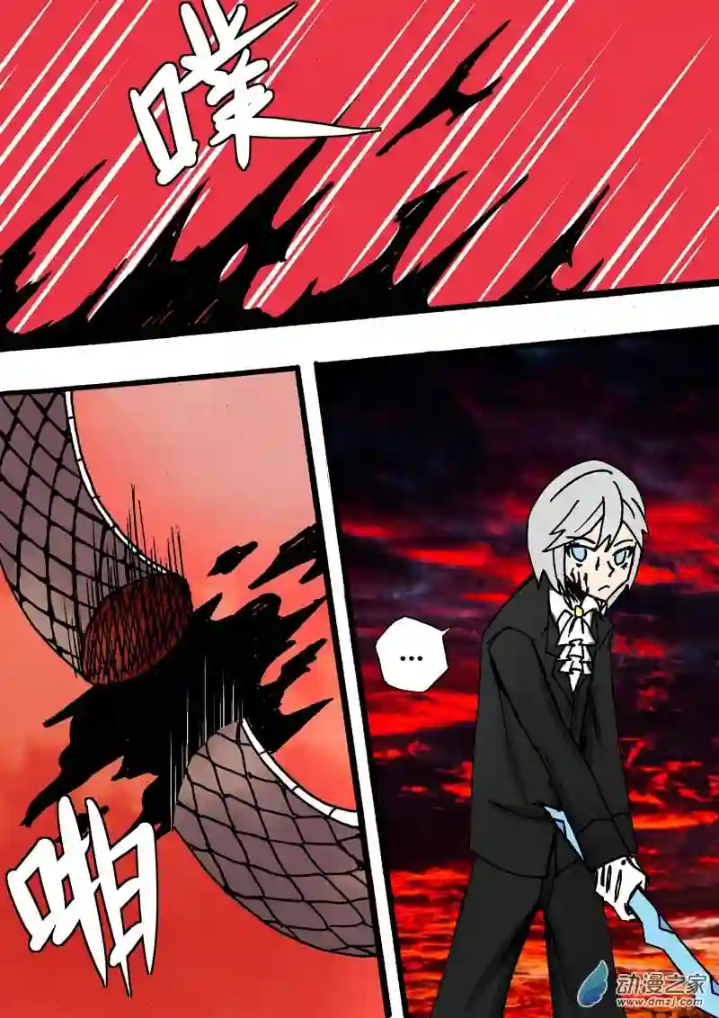 地狱代理人第27回 失败者联盟