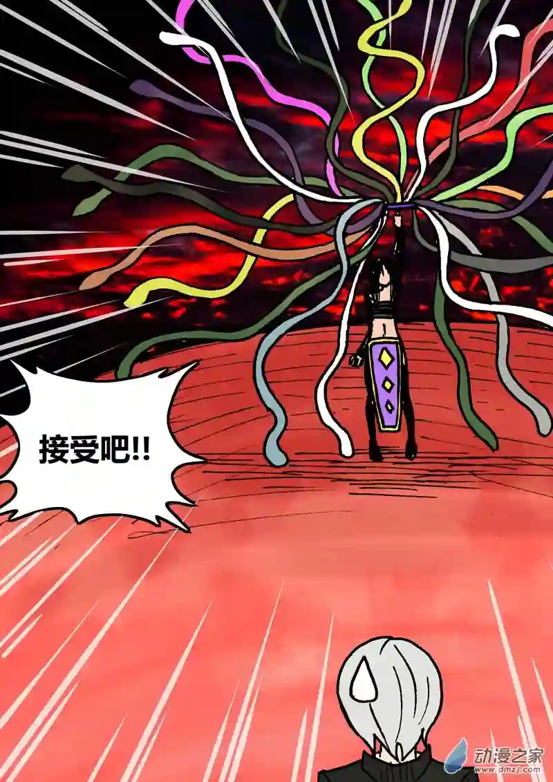 地狱代理人第27回 失败者联盟