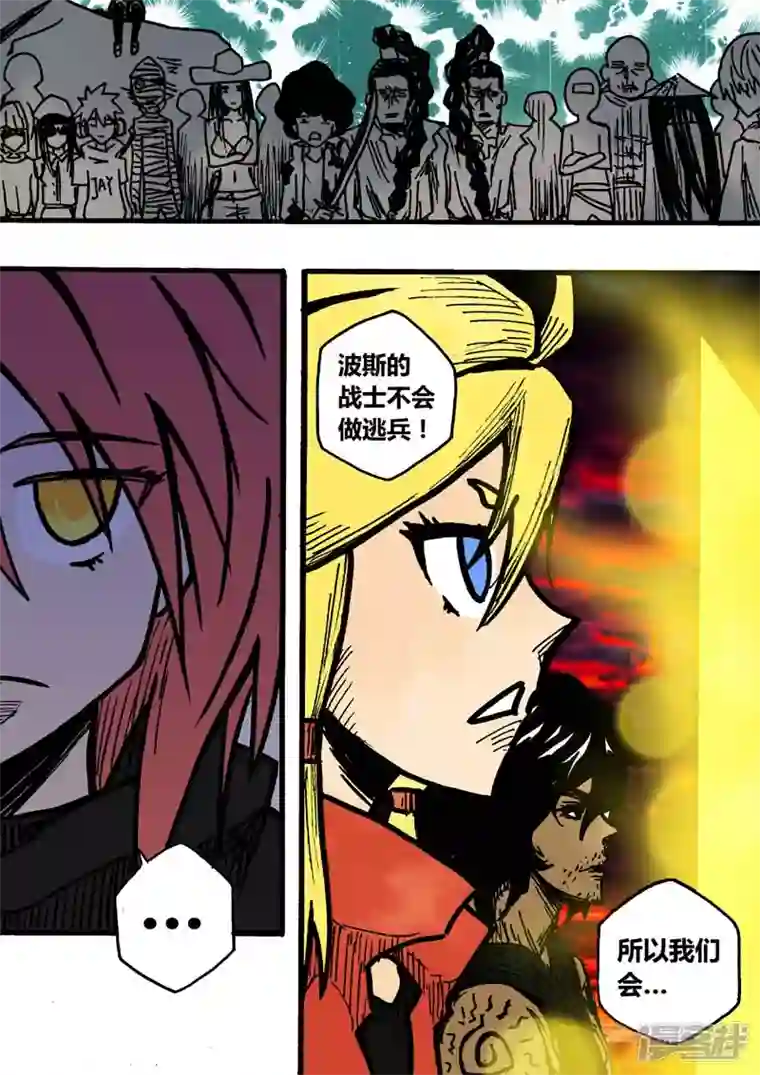 地狱代理人血色杀戮