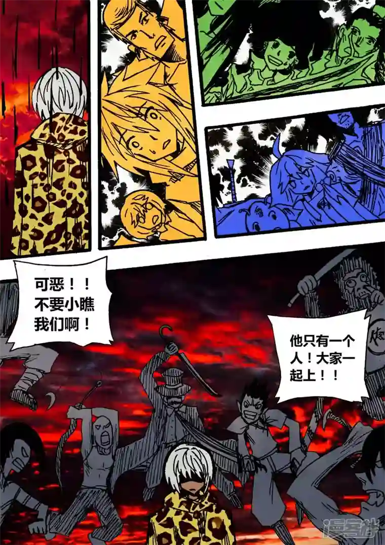 地狱代理人血色杀戮