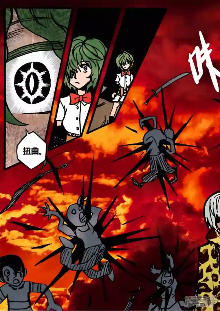 地狱代理人血色杀戮