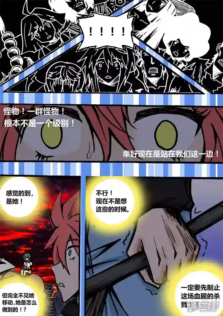 地狱代理人血色杀戮