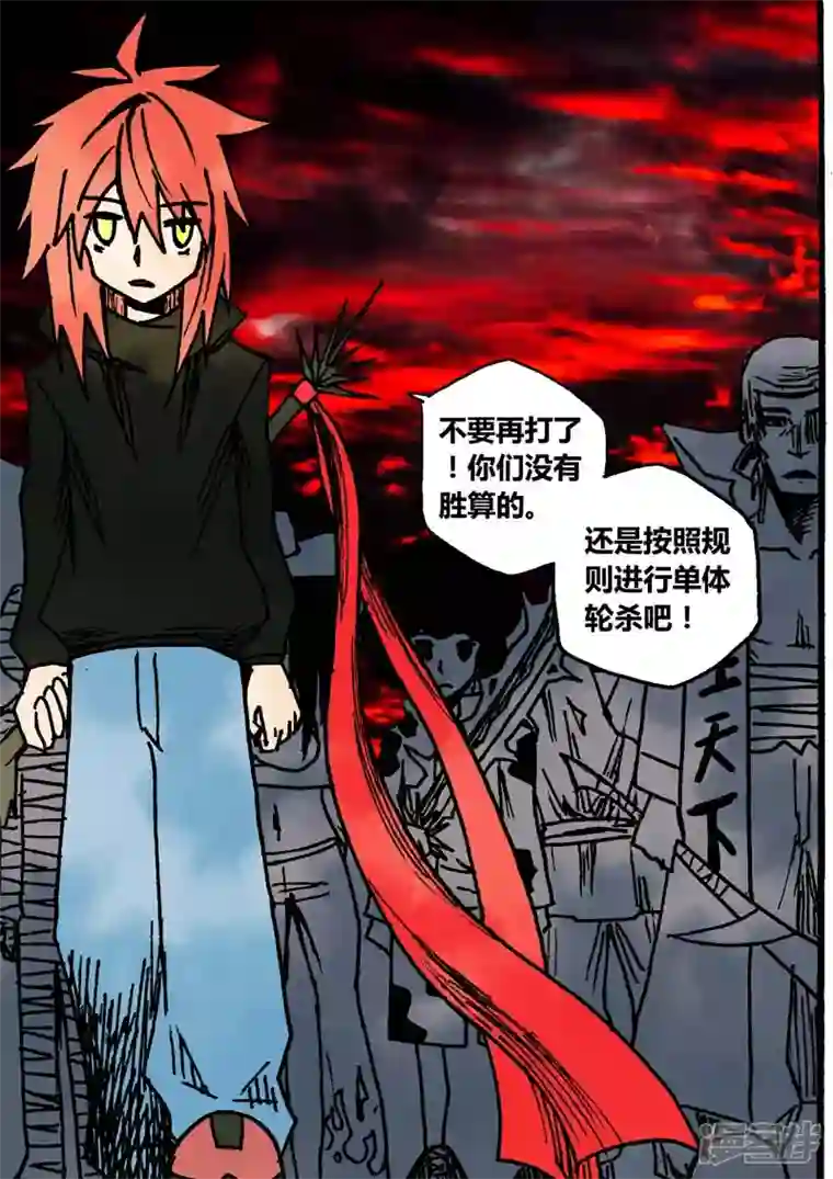 地狱代理人血色杀戮