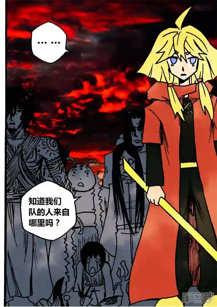 地狱代理人血色杀戮