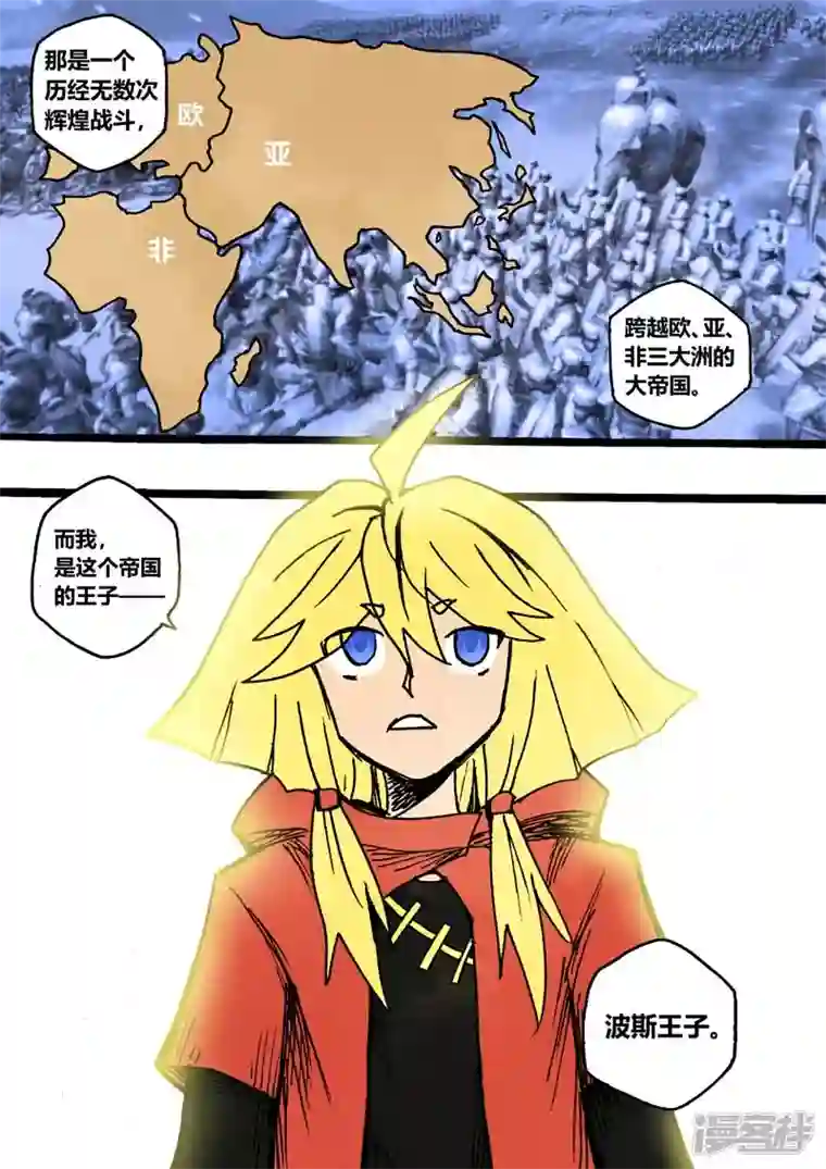 地狱代理人血色杀戮