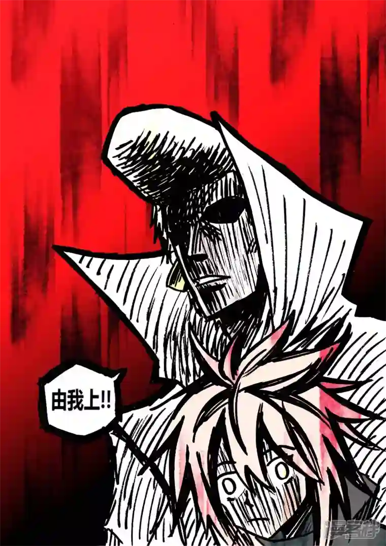 地狱代理人愤怒的拳头