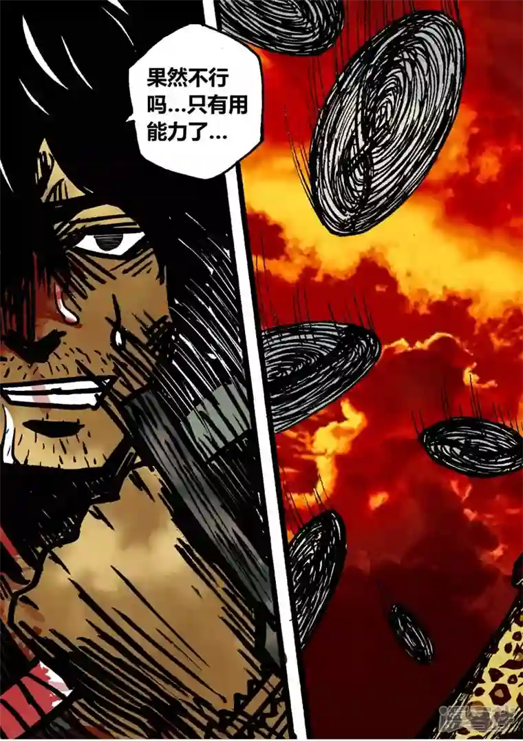 地狱代理人愤怒的拳头