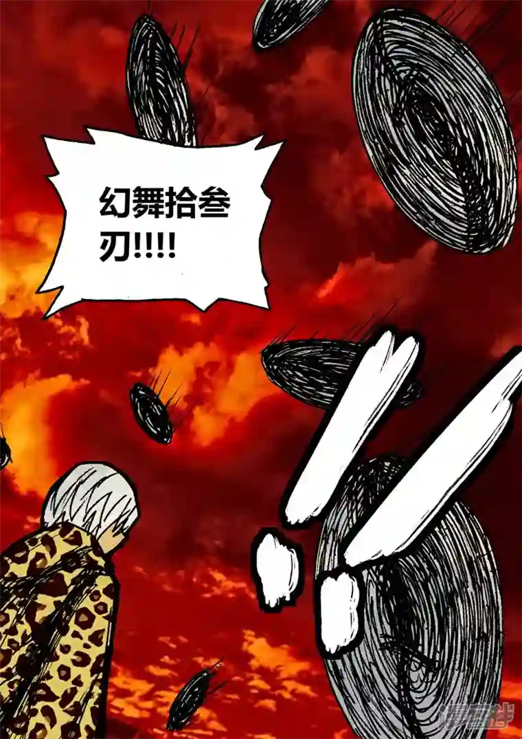 地狱代理人愤怒的拳头