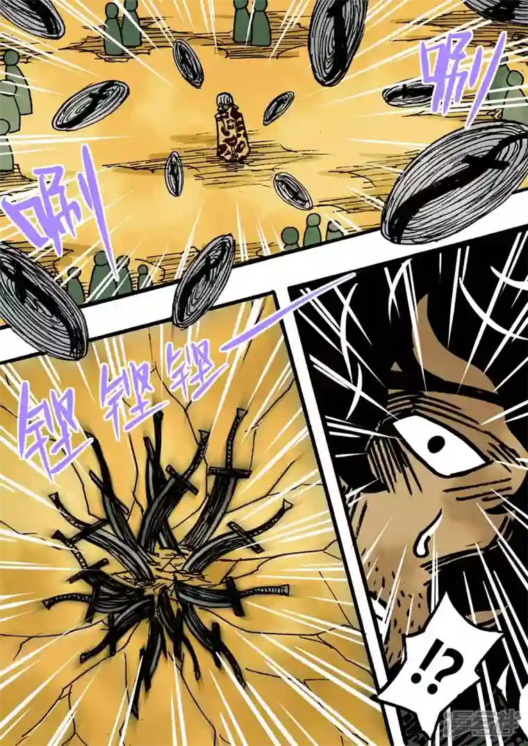 地狱代理人愤怒的拳头