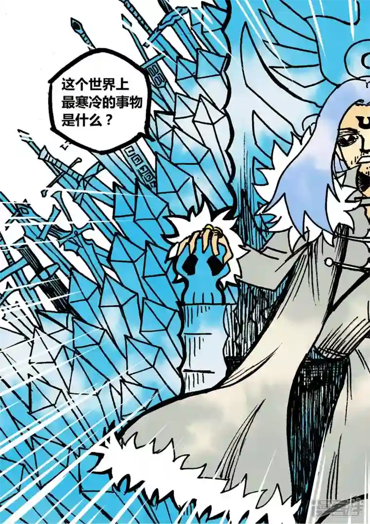 地狱代理人冥王