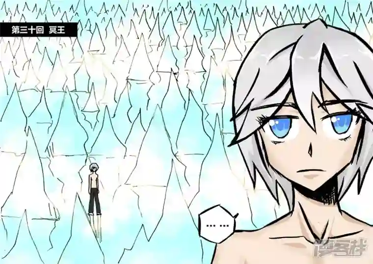 地狱代理人冥王