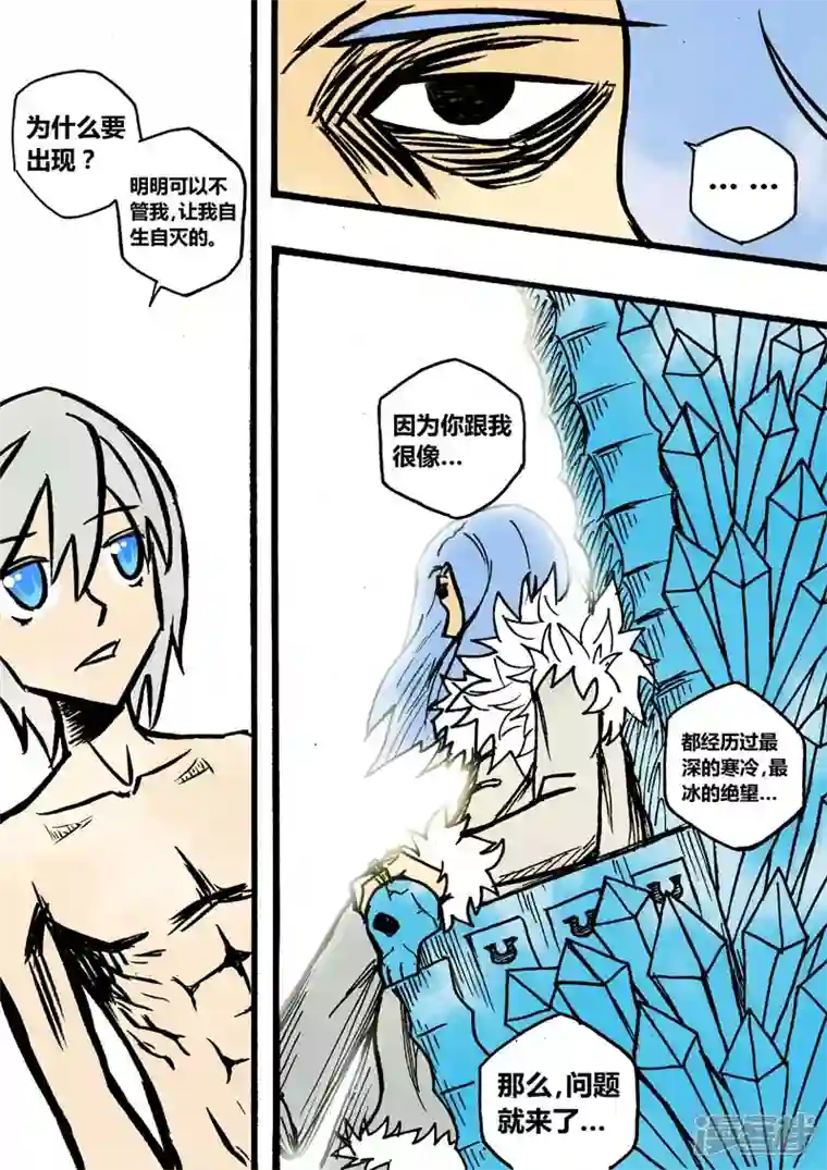 地狱代理人冥王