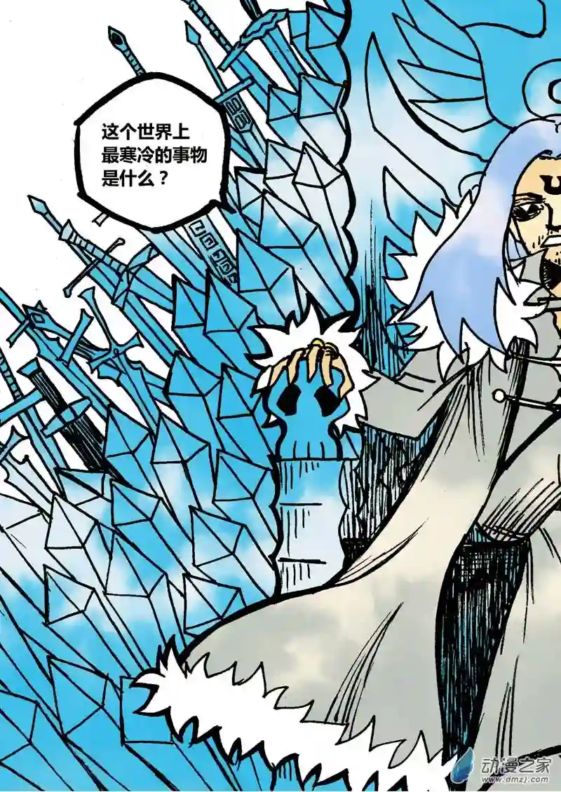 地狱代理人第31回 命悬一线