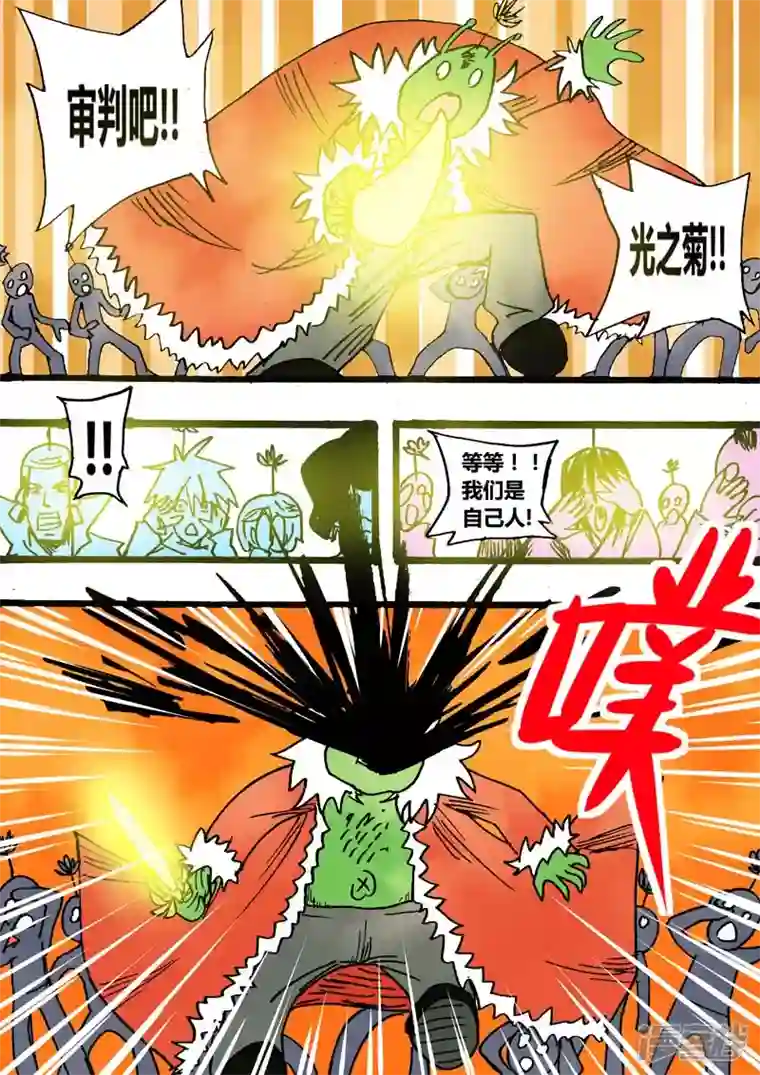 地狱代理人丑逼之死