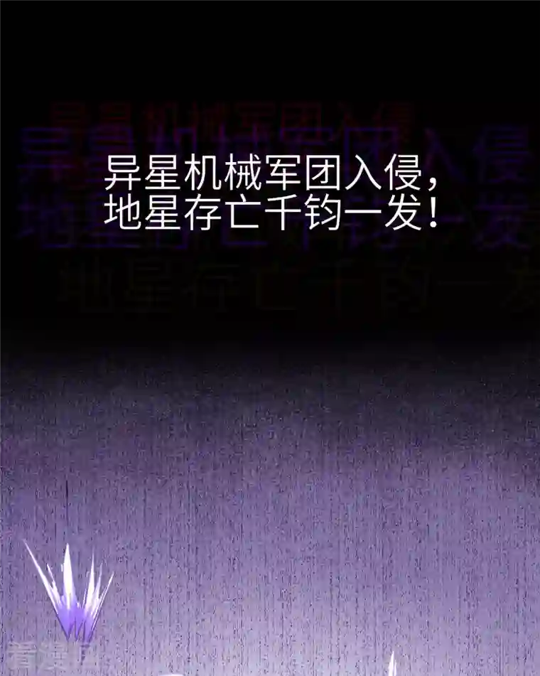 修士之人类边疆预告