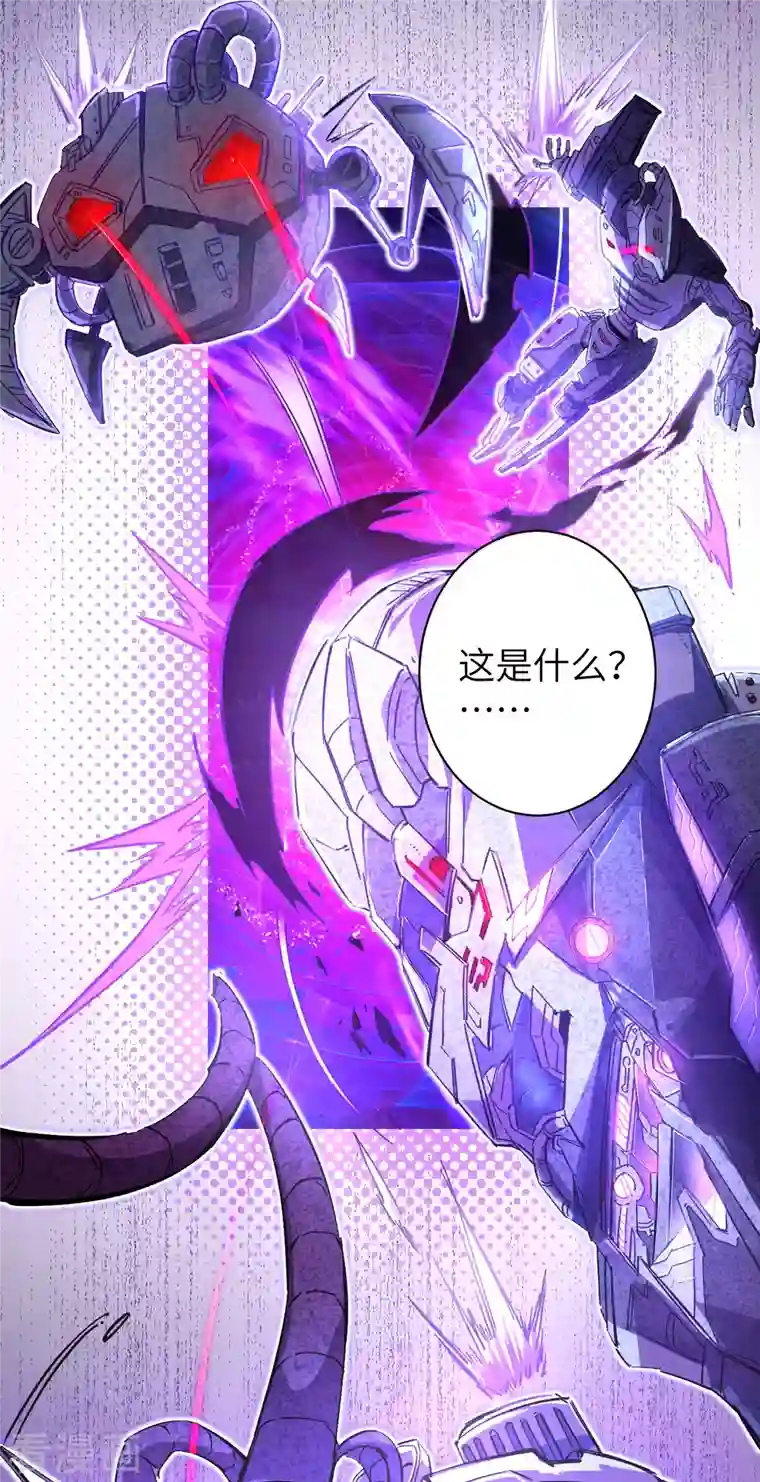 修士之人类边疆预告