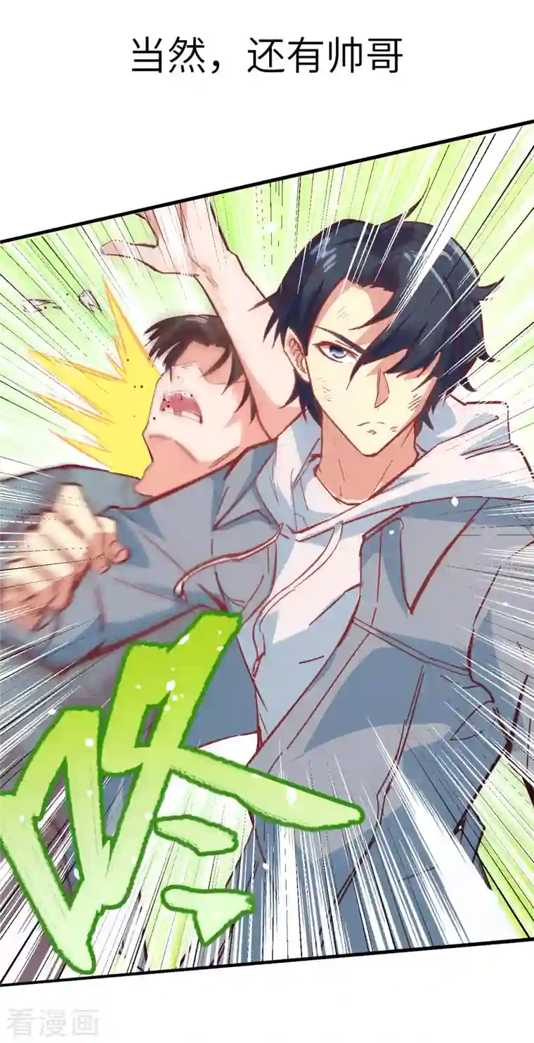 修士之人类边疆预告