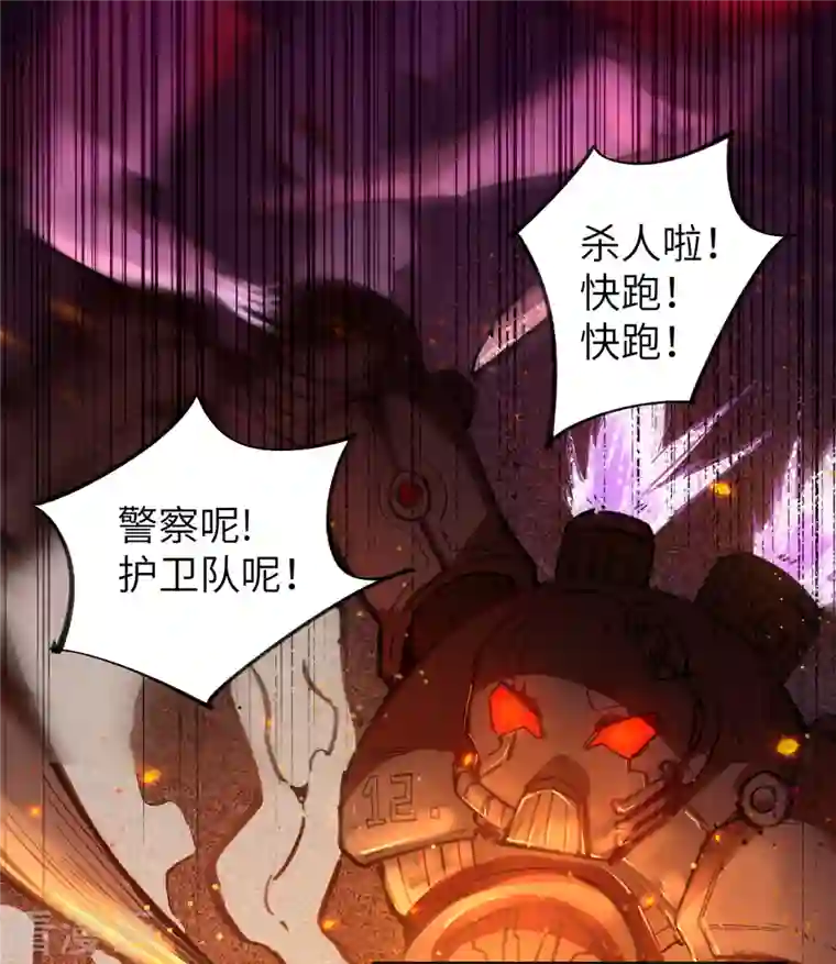 修士之人类边疆第1话 高中重生，目标修道巅峰！