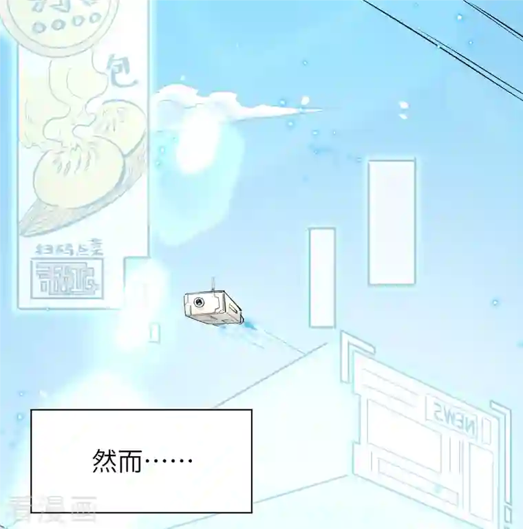 修士之人类边疆第1话 高中重生，目标修道巅峰！