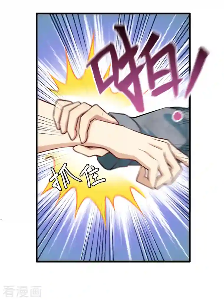 修士之人类边疆第1话 高中重生，目标修道巅峰！
